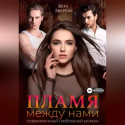 Лучший друг жениха. Наш секрет, аудиокнига . ISDN71461573