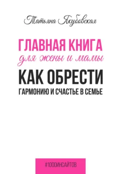 Как понять ребенка и общаться с ним. Рекомендации маме от детского психолога, аудиокнига . ISDN72677041