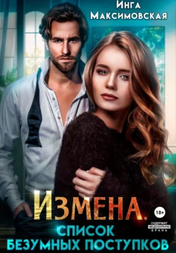 Если б не было тебя, аудиокнига . ISDN68073937