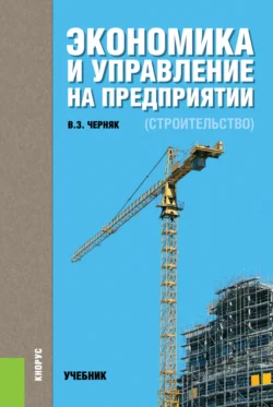 История предпринимательства, аудиокнига . ISDN67337103