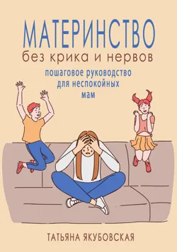 Как понять ребенка и общаться с ним. Рекомендации маме от детского психолога, аудиокнига . ISDN72677041