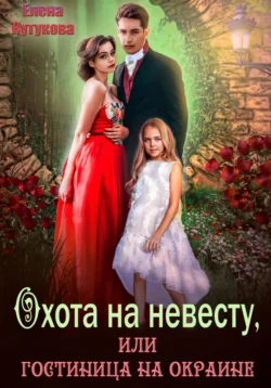 Я тебя (не) помню, аудиокнига Елены Кутуковой. ISDN68367863