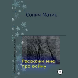 Казначей смерти, аудиокнига Аудиоагента ЛитРес Чтец. ISDN69179923