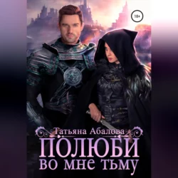 Головная боль Горыныча, аудиокнига . ISDN74390752