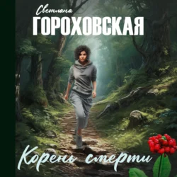 Апперкот с того света, аудиокнига . ISDN71174764