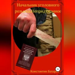 Правда сержанта космодесанта, аудиокнига . ISDN71761237
