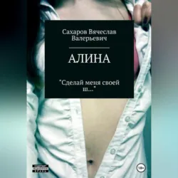 Тайна Заброшенного Дома, аудиокнига . ISDN51763662