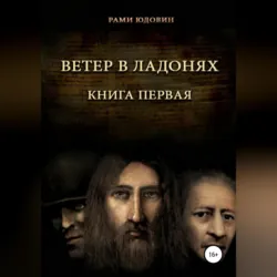 Библейские исследования. Исход, аудиокнига . ISDN28992373