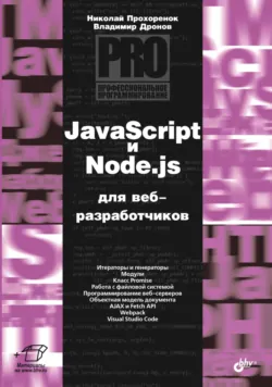 Adobe Dreamweaver CS4, аудиокнига . ISDN7002017