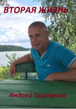 Современная жизнь в баснях. В современном мире столько басен, что итог весёлый только ясен, аудиокнига Андрея Викторовича Григорьева. ISDN70355851