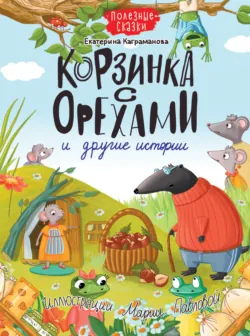 Сейчас, когда я вырос, аудиокнига . ISDN73321413