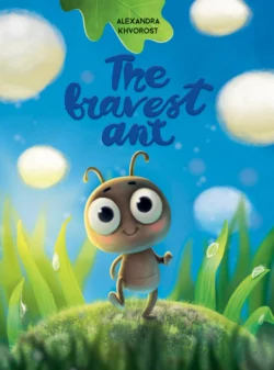 The Bravest ant / Самый храбрый муравей, Александры Хворост аудиокнига. ISDN69012454