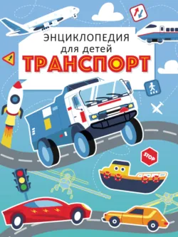 Сейчас, когда я вырос, аудиокнига . ISDN73321413