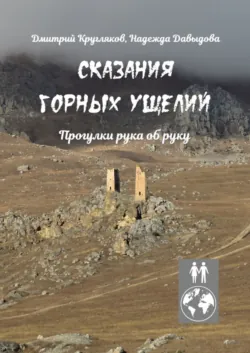 В погоне за солнцем. Философия приключений, аудиокнига . ISDN64575752