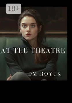 At the Theatre, Dmitriy Royuk