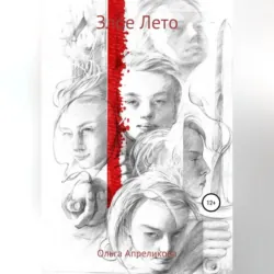 Город звериного стиля, аудиокнига . ISDN70794139
