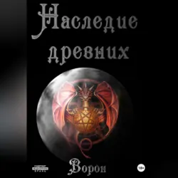 Сборник, аудиокнига . ISDN71343073
