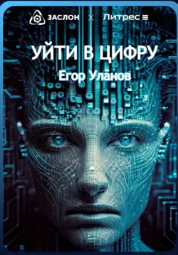 Тень Лермонтова, аудиокнига . ISDN73850344