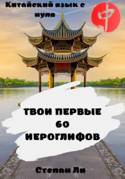 Интервью с искусственным интеллектом. 50 вопросов, аудиокнига . ISDN70199371