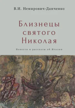 С дипломом, аудиокнига . ISDN67858371