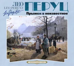 Мастер Страшного суда, аудиокнига . ISDN70011577