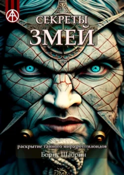 Галич. Костромская область. Мистический путеводитель, аудиокнига Бориса Шабрина. ISDN70305544