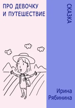 Про Волгу и людей, аудиокнига . ISDN68930073