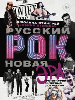 Борис Гребенщиков. Я начинаю с неба, аудиокнига . ISDN71033242