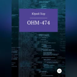 Луч знаний, аудиокнига Юрия Хора. ISDN69184072