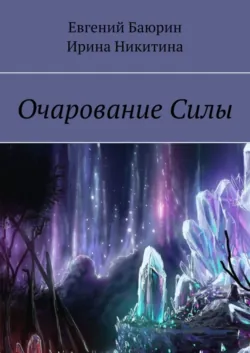 Приключение медведя Вениамина и его друзей. Сказка в рифме, аудиокнига . ISDN74319173