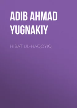 HIBAT UL-HAQOYIQ, Ахмад Югнаки