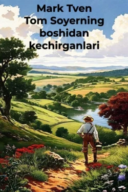 Tom Soyerning boshidan kechirganlari, Марк Твен