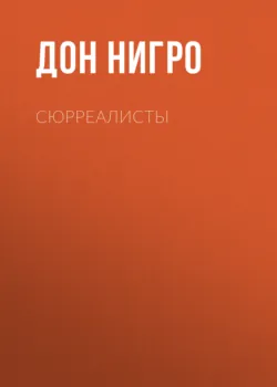 Ведьмина пустошь, аудиокнига . ISDN48944984