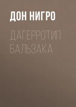 Ведьмина пустошь, аудиокнига . ISDN48944984