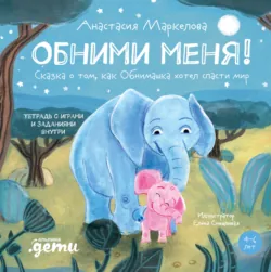 Большая книга рынков: От древних базаров до современных городских маркетов, аудиокнига . ISDN68539497