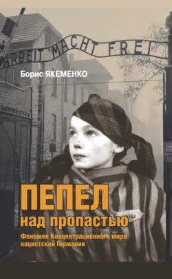 История России. С древнейших времен до наших дней, аудиокнига . ISDN70636117