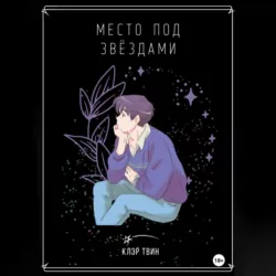 Ритм восстания, аудиокнига . ISDN73533363