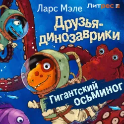 Как папу водили в театр, аудиокнига . ISDN67893882
