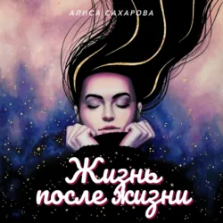Таракан, аудиокнига . ISDN74178528