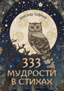 Мой удивительный Памиро-Алай-78, аудиокнига Александра Трофимова. ISDN72251623