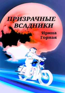 Элли вылупляется, аудиокнига Ирины Горной. ISDN69452548