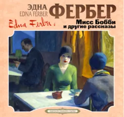 Большущий, аудиокнига . ISDN71969293