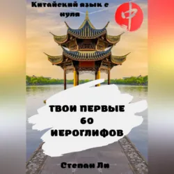 Испанский с Криштиану и Лионелем в комиксах. Лучший самоучитель испанского языка. А1 часть 1, аудиокнига . ISDN69151534