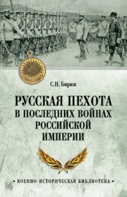 Ливонская война. Шведский период 1570-1583, аудиокнига . ISDN74241471