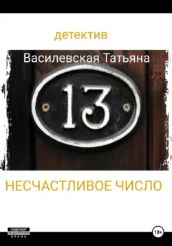 Публицистика по случаю, аудиокнига . ISDN67744880
