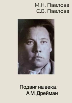 Право Евразийского экономического союза. (Бакалавриат, Магистратура, Специалитет). Учебно-методическое пособие., аудиокнига Марии Александровны Павловой. ISDN71272942