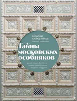 Лекции по Истории Искусства. Lectures on Art History, аудиокнига . ISDN68967318