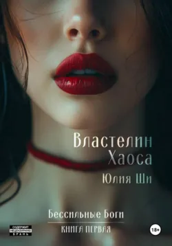 Не такой, как все, аудиокнига . ISDN70676317