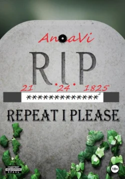 21.24.1825: RIP, AnaVi