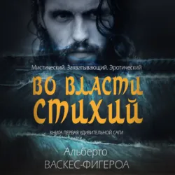 Икар, аудиокнига . ISDN66478452
